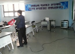 매*고등학교 ..소독