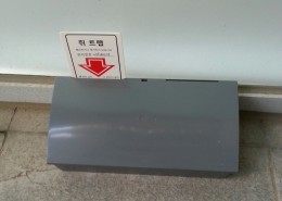 **대학교.구서방제.5