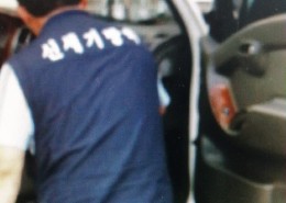 농업회사 법인 새빛촌. 식품공장 냉동탑차소독