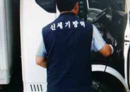 *** 식품공장 냉동탑차소독 3