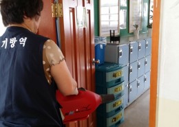 ** 중학교 방역78