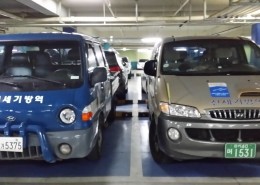 신세기 방역차량