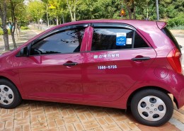 좁은길.소독방역.8호차량.모닝