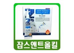 잡스엔트올킬 .. 30.000원