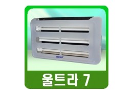 울트라7 포충기 250.000원.파리.모기.나방.각종비레해충.