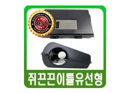 쥐자바 틀 6.500원
